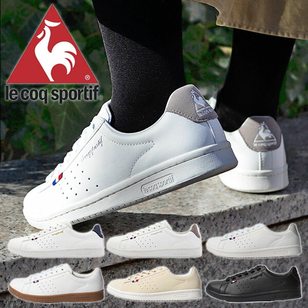 送料無料 スニーカー ルコック スポルティフ le coq sportif レディース LA ローラン SL シューズ 靴 ローカット ROLAND ホワイト 白 ブラック 黒 2020秋新色